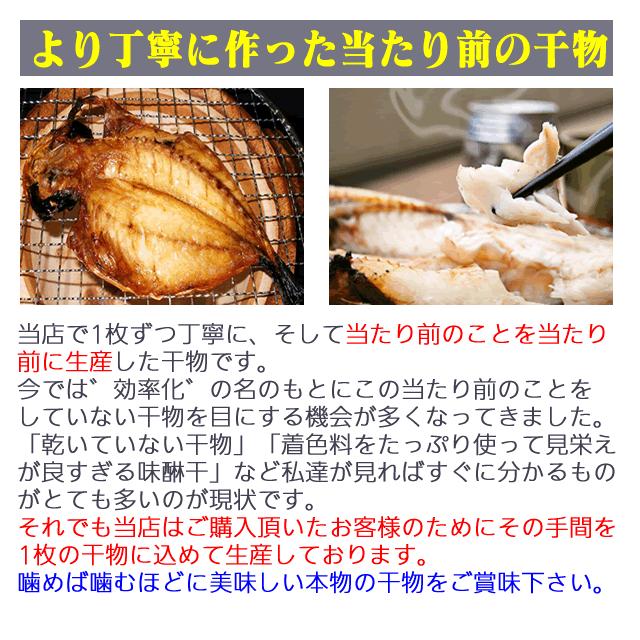 お歳暮 ギフト 干物 お取り寄せ グルメ プレゼント 贈答品  福袋 バーベキュー  おまかせ干物セット20000円  誕生日 送料無料 魚 食品