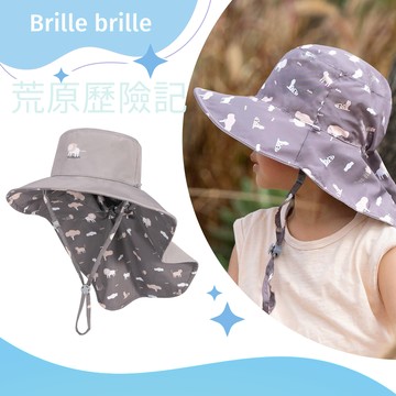 Brille Brille - 《魟魚系列 Manta Ray Series》荒原歷險記－頸部防護雙面帽 (加長型)UPF50+ 3-10歲-禮...