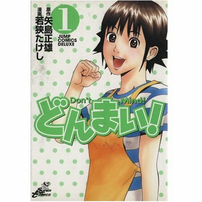 Images Of 若狭たけし Japaneseclass Jp
