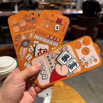 卡通後膜 背膜+鏡頭貼 套裝 一體全覆蓋 適用 iPhone 蘋果 17 Pro Max 全包 防刮 鏡頭貼 鏡頭膜