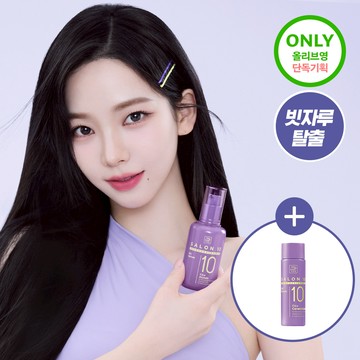 Mise-en-scene Salon 10 Professional Cica Ceramide Oil Serum 60mL Special Set (+25mL)