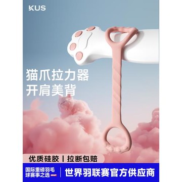 8字拉力器女開背健身拉伸帶彈力帶鍛練器材家用開肩美背瑜伽神器