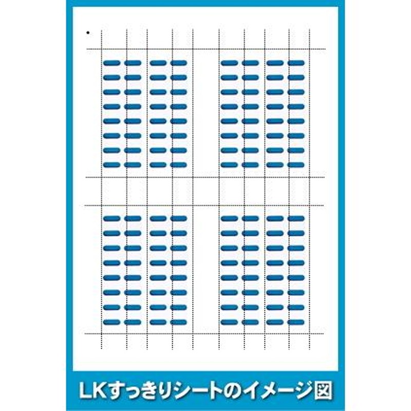 NTT DTL/ITL32TEL用 ＬＫすっきりシート 400台分セット 【 LS-NE91-400 】 | LINEブランドカタログ