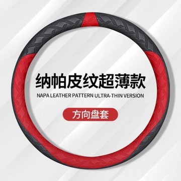 適用 jeep吉普牧馬人方向盤套大切若基指南者自由俠光客把套防滑
