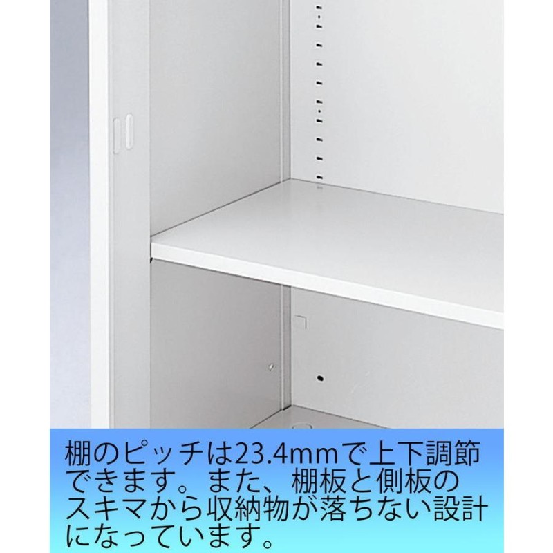 ハイカウンター NSH-12UW 引き戸タイプ 棚付 ハイカウンター 送料無料