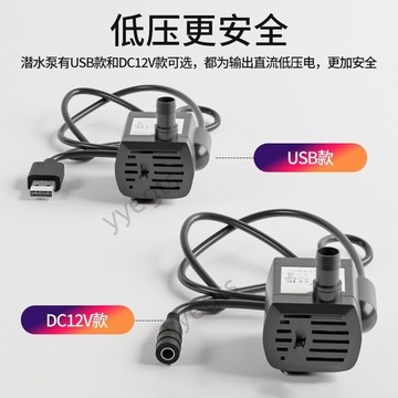 新品 玉石加工雕刻 冷卻滴水盤玉雕工具水泵循環 金剛石磨頭工具 8・25