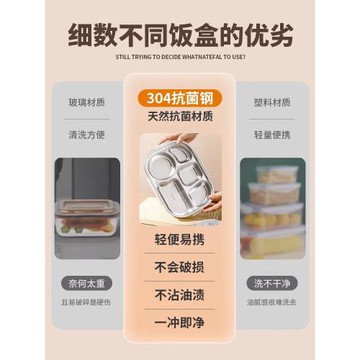 304不銹鋼高中初中學生上學專用食堂打飯盒加深大容量軍訓小學生