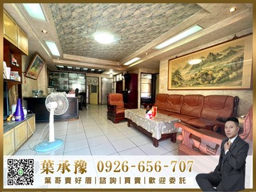 獨家超低單價16萬｜室內33坪多頭家厝商圈|大三房｜台中市潭子區中山路一段