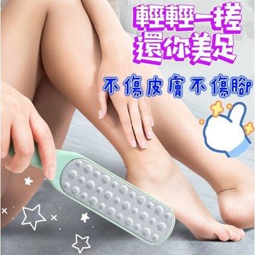 【MoMo媽咪】✨台灣現貨✨ 去角質磨砂棒 磨腳器 搓腳板  去腳皮  磨腳皮 腳皮磨砂