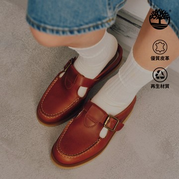 女款鐵鏽色Timberland®經典帆船穆勒鞋|A5MT9EM6