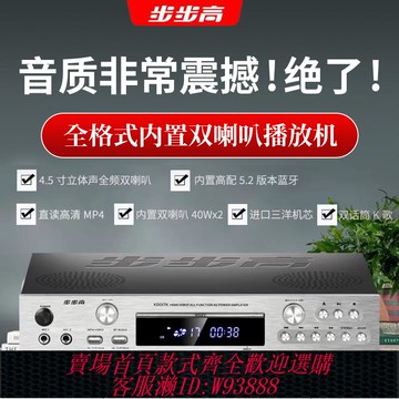 {臺灣公司貨 可打統編}步步高新款dvd播放機內置喇叭功放一體音響vcdcd evd播放器全格式