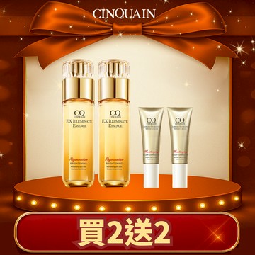 【美白計畫】CQ思珂 璀璨光金箔活膚露(小仙露)*2 送 璀璨光水透嫩提亮UV素顏霜(隨身版)*2