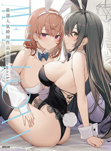 【電子書】MELLOW：嚴選人氣繪師作品集icomochi