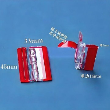 🔥臺灣出貨🔥多功能櫥櫃荷葉鉸鏈 diy配件 五金翻頁亞克力合頁 小櫃門透明門櫃合頁
