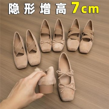 7CM小個子內增高瑪麗珍鞋女2026春季粗跟蝴蝶結交叉帶芭蕾舞單鞋