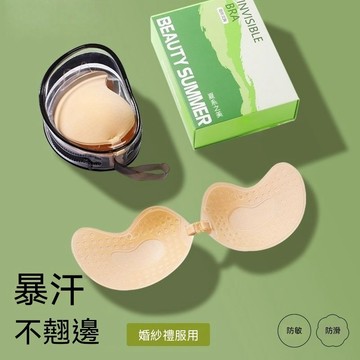 無痕薄款芒果杯胸貼 聚攏設計 約會出遊通勤吊帶裙必備 防凸點防走光 無肩帶無痕隱形乳貼 可重複多次使用 粘貼穩固撕拉不痛