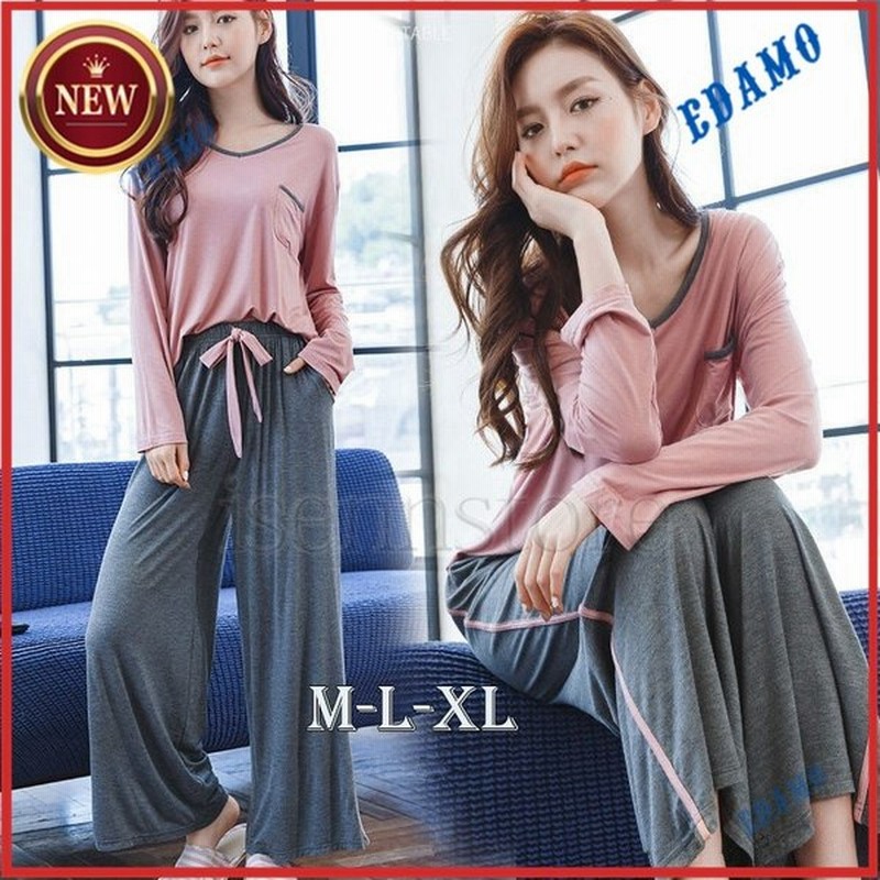 パジャマ ルームウェア レディース 春夏 長袖 パジャマ モダール素材 涼しい ルームウェア上下セット可愛い 韓国風 パジャマ オシャレ 女性 部屋着 通販 Lineポイント最大0 5 Get Lineショッピング