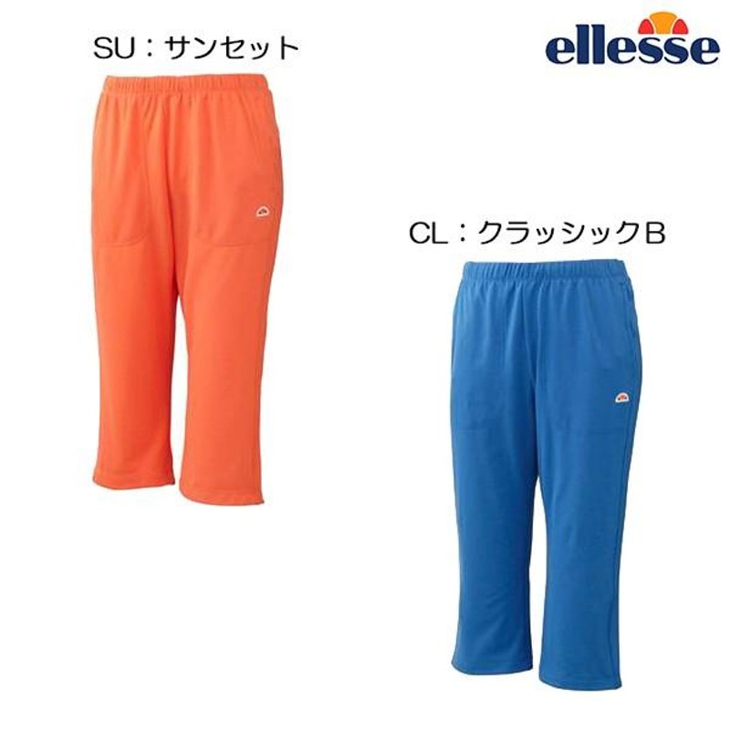 (新品)ellesse　レディース　トレーニング パンツ