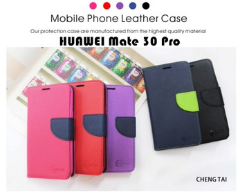 HUAWEI Mate 30 Pro 雙色龍書本套 經典撞色皮套 書本皮套 側翻皮套 側掀皮套 保護套 可站立 看影片方便 名片收納