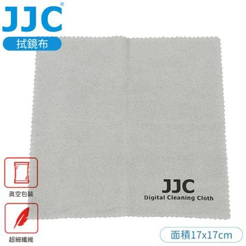 JJC超細纖維拭鏡布相機除塵布17x17cm濾鏡頭清潔布CL-C1(去污水痕油漬;搭配氣吹球拭鏡液,亦適LCD液晶螢幕眼鏡)