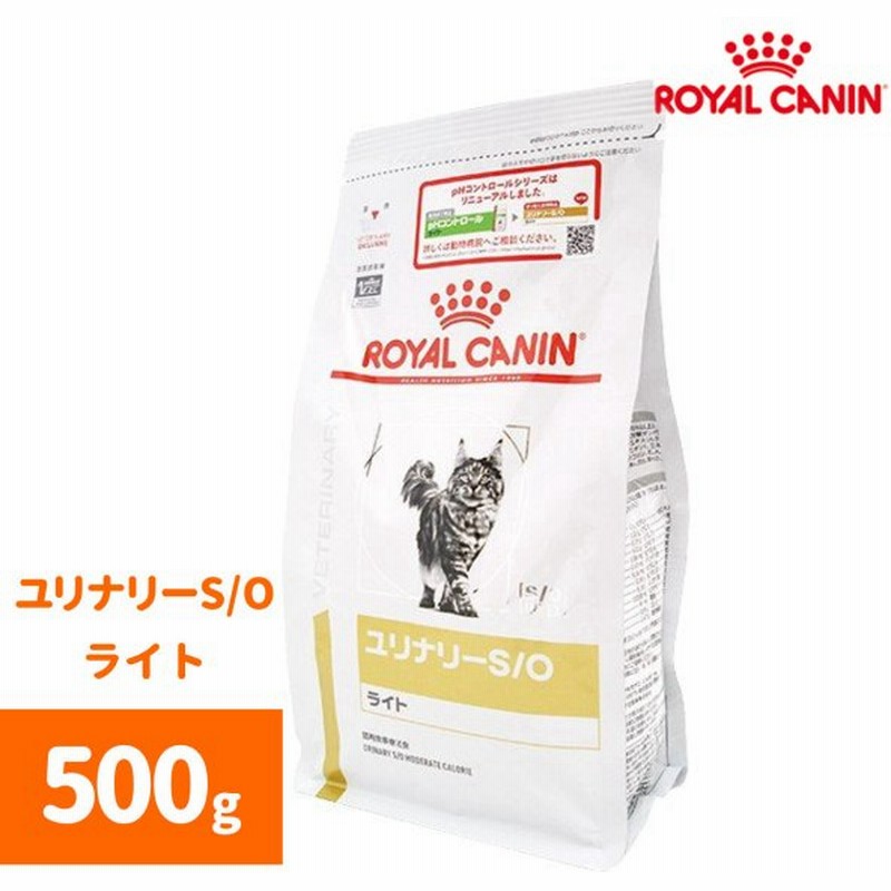 価格交渉OK送料無料 ロイヤルカナン 療法食 ユリナリーS O オルファクトリー 4kg 2袋 キャットフード 猫 ドライ  discoversvg.com