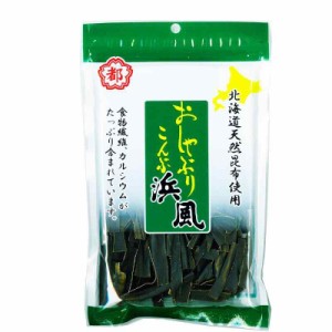 中野物産 おしゃぶり昆布浜風 40g ×12袋