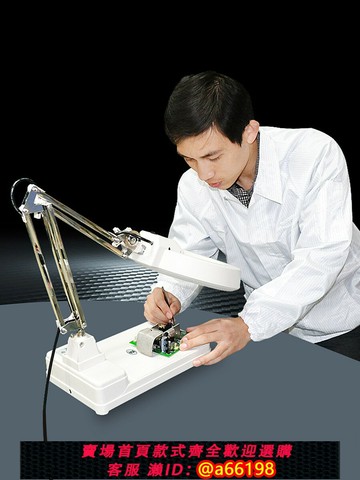 【台灣公司 可開發票】致旗正品ZQ-86Cy20倍30高清高倍臺式放大鏡帶LED燈老人閱讀修表維修用臺燈100電子焊接鑒定專用300工作臺1000