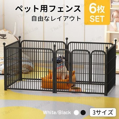 ペットフェンス ペットケージ 6枚組 柵 フェンス ペットサークル サークルケージ 中型犬用 折り畳み式 組み立て簡単 形変更可 持ち運び便利 室内 室外