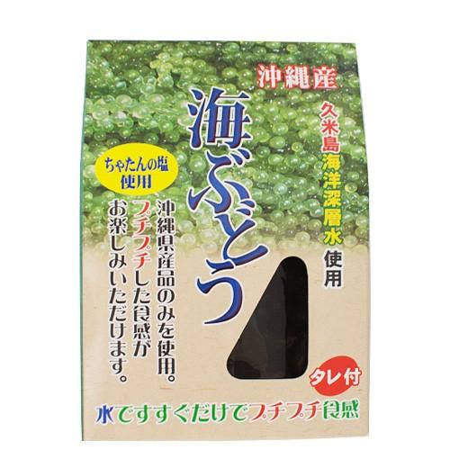 海ぶどう 50g