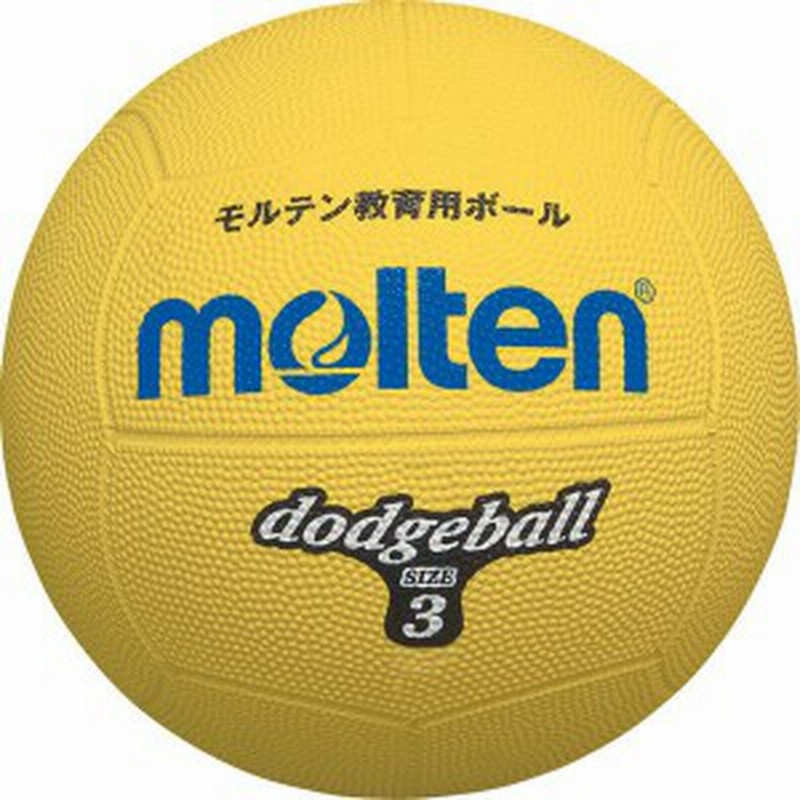 モルテン ドッジボール ボール 1号 D1y 通販 Lineポイント最大1 0 Get Lineショッピング