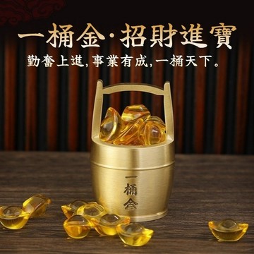 肥婆奶奶 一桶金 聚寶盆 招財進寶小銅缸 辦公居家風水擺飾 招財擺式 黃銅藝品 零錢收納 一桶金 交換 生日禮物