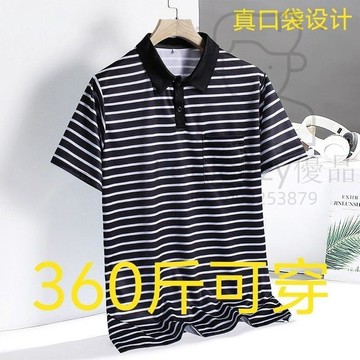 12XL 條紋翻領冰絲速乾POLO衫 爸爸有口袋T恤 寬鬆大碼男薄短袖 高爾夫polo衫 吸濕排汗polo衫