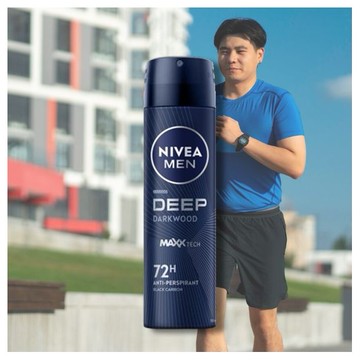 NIVEA 妮維雅~男士止汗爽身噴霧(150ml) 深極炭系列-清新魅力