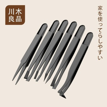 鑷子 夾子 防靜電鑷子 塑膠鑷子 小鑷子 絕緣夾 平頭 圓頭 尖頭 維修必備 黑色塑膠鑷子平頭扁頭 台灣現貨 川木良品