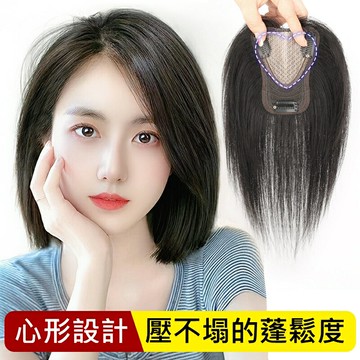 【巴黎精品】現貨+預購 女真髮髮片透氣假髮片輕量隱形增髮量假髮接髮-心型網補髮片9*11cm2色a1fn31