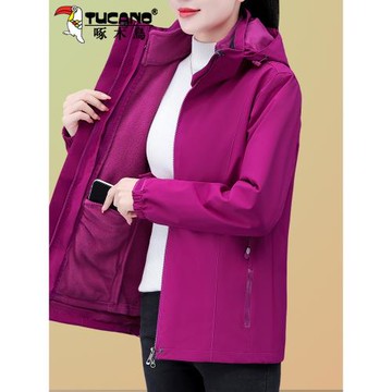 啄木鳥沖鋒衣女士三合一2025新款爆款秋冬中老年媽媽防水防風外套