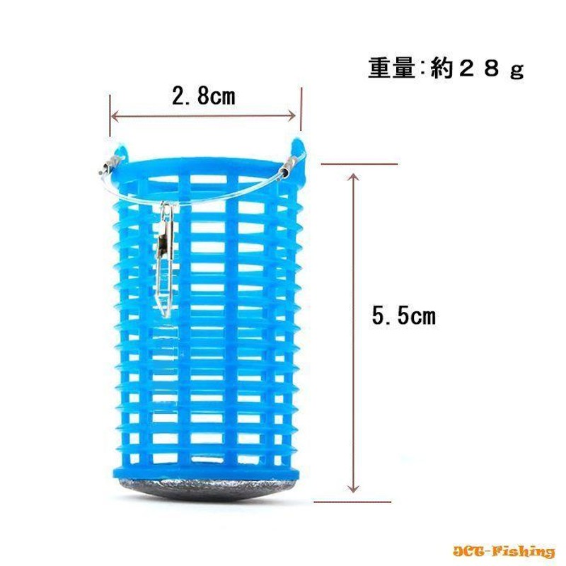 サビキカゴ 4個セット コマセカゴ サビキ オモリ カゴ 8号 カラーカゴ 夜光 グロー 仕掛け 釣り 釣具 LINEショッピング