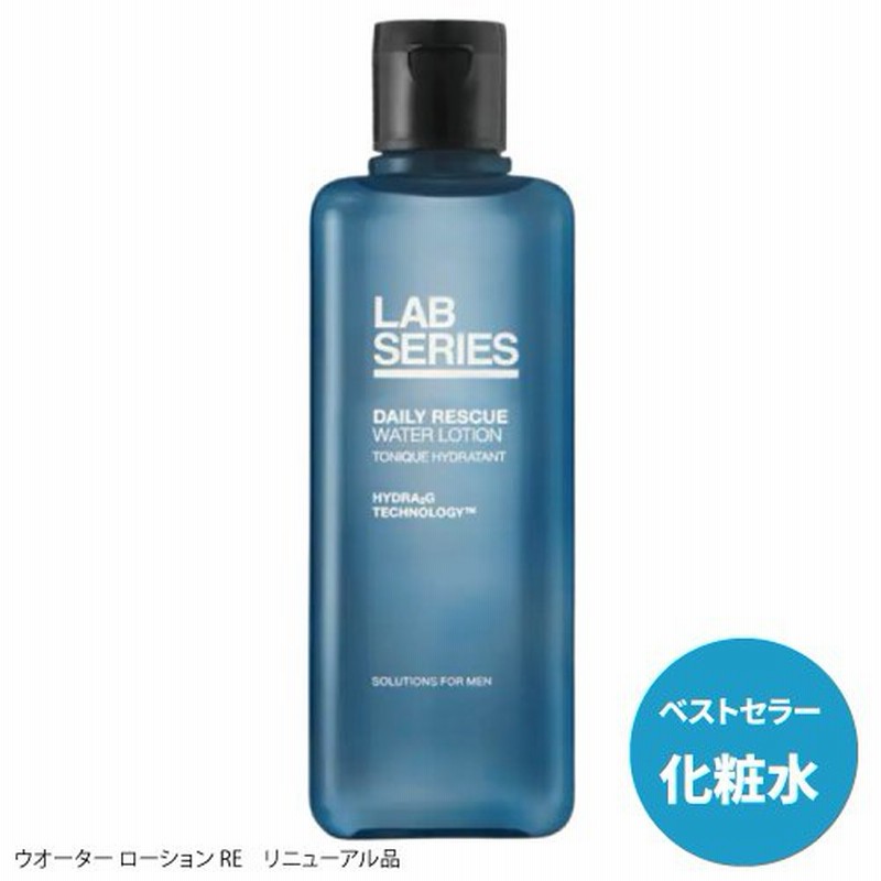 化粧水 メンズ アラミスラボ デイリーレスキュー ウォーターローション 0ml Labseries Aramis 男性化粧品 メンズコスメ スキンケア 父の日 通販 Lineポイント最大0 5 Get Lineショッピング