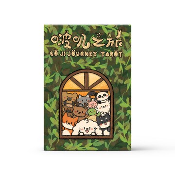 啵嘰之旅塔羅牌原創可愛風高顏值桌游卡羅牌tarot