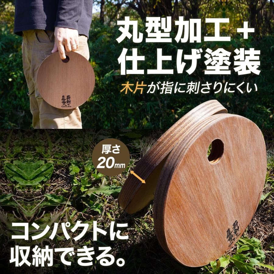 SEIDO 薪割り台 まきわり台 薪割り匠人 マキワリショウニン 日本国産 キャンプ用 バトニング台 ブッシュクラフト