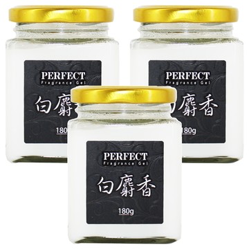PERFECT 理想 美好芳香消臭劑 白麝香  180g  3罐