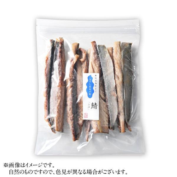 ご飯のお供 干物  サバ 昆布干物 さばスティック 400g 北海道産  さば グルメ 食品 食べ物 魚 お取り寄せ ご飯のおとも おつまみ