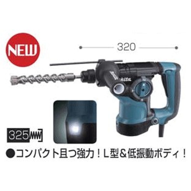 マキタ HR171DZK+バッテリBL1860B[6.0Ah] 充電式ハンマドリル 18V 17mm - onaparaguay.com