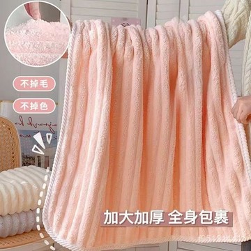 珊瑚絨浴巾 傢用浴巾 果凍條紋絨浴巾 珊瑚絨浴巾 加厚加大浴巾 雲朵毛浴巾 雲朵浴巾 浴巾毛巾 果凍條紋浴巾 珊瑚絨浴巾