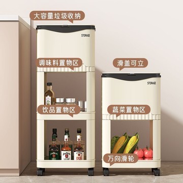 【台灣出貨】廚房垃圾桶彎腰家用大容量多功能雙層移動專用多層收納帶蓋置物架掀蓋垃圾桶  分類垃圾桶  廚房垃圾桶