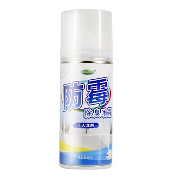 JoyLife嚴選 MIT浴廁防霉除臭銀離子水煙式煙霧噴劑150ml(自動噴霧設計)