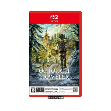 Switch 2 遊戲 NS2 Switch2 歧路旅人 0(OCTOPATH TRAVELER 0)-中文版