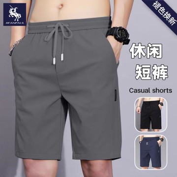 短褲男士2025夏季新款冰絲運動速干寬松五分中褲跑步沙灘休閑大碼