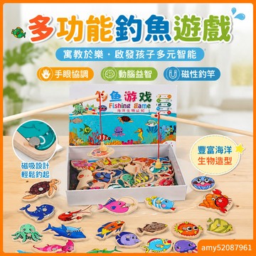 【臺灣-出貨】-釣魚玩具多功能磁性兒童1-3歲半益智力動腦2男孩女孩三早教一