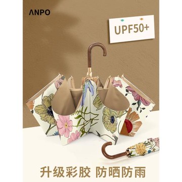 安珀復古彎鉤防紫外線晴雨傘女兩用手動折疊彩膠防曬傘遮陽太陽傘